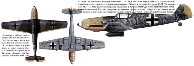 ICM - Bf 109E-7 B - col.jpg